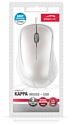 SPEEDLINK KAPPA Mouse White USB