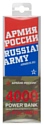 Red Line J01 Армия России дизайн №8 УТ000017274 4000 mAh