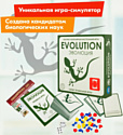 Правильные игры Эволюция База 13-01-01