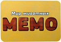 АльфаТойс Мемо Мир животных