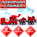 Автоград Пожарная служба 7183772