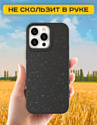 Case Recycle для iPhone 14 (фиолетовый матовый)