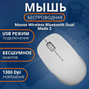 Xiaomi Mi Dual Mode 2 XMSMSB01YM white, китайская версия