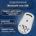 Xiaomi Mi Dual Mode 2 XMSMSB01YM white, китайская версия