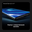 Tecno Phantom X2 Pro 12/256GB