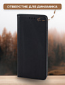 Case Book для Redmi 13C (4G) (черный)