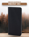 Case Book для Redmi 13C (4G) (черный)