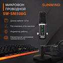 SunWind SW-SM500G