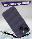 Bingo Carbon для APPLE iPhone 15 Plus (фиолетовый)