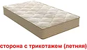 Askona Soul Norma 80x190