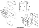 Korting OKB 370 CMB