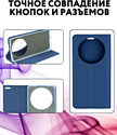 Bingo Book для HONOR X9b (синий)