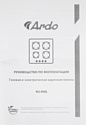 ARDO GH64GTCS2 ARDO GH64GTCS2