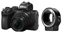 Nikon Z 50 Kit