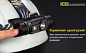 Nitecore HC65 (черный)