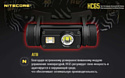 Nitecore HC65 (черный)