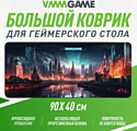 VMM Game True Mat Moscow