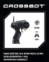 Crossbot Бигфут 870729 (серый)