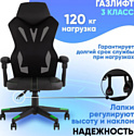 TopChairs Айронхайд GMP-010 (желтый)