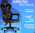 TopChairs Айронхайд GMP-010 (желтый)