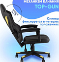 TopChairs Айронхайд GMP-010 (желтый)