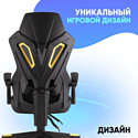 TopChairs Айронхайд GMP-010 (желтый)