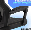 TopChairs Айронхайд GMP-010 (желтый)