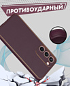 Bingo Gold Line для Samsung Galaxy S23 (бордовый)