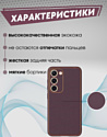 Bingo Gold Line для Samsung Galaxy S23 (бордовый)