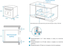 Weissgauff EOM 208 PDW Steam Clean