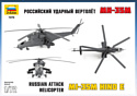 Звезда Российский ударный вертолет Ми-35М