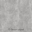 Domus Симпл 2 (бетон серый/черный)