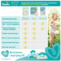 Pampers Splashers, размер 4-5 (9-15 кг) 11 шт