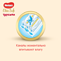 Huggies Elite Soft 4 (9-14 кг) 84 шт. 