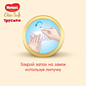 Huggies Elite Soft 4 (9-14 кг) 84 шт. 