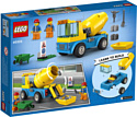 LEGO City 60325 Бетономешалка