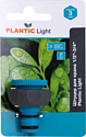 Plantic Light 1/2"-3/4" 39374-01