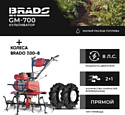 Brado GM-700 (колеса BRADO 7.00-8 Extreme)