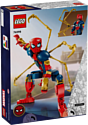 LEGO Marvel Super Heroes 76298 Фигурка Железного Человека-паука