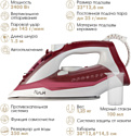 VLK Vesuvio 2300 (белый/пурпурный)