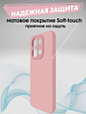 Bingo Liquid TPU для XIAOMI Redmi Note 13 4G (розовый)