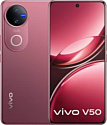 Vivo V50 8/256GB (индийская версия)