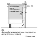 Siemens EH679FFB1E