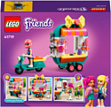 LEGO Friends 41719 Мобильный модный бутик