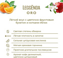 Poetti Leggenda Oro зерновой 1 кг