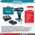 Makita DHP483RAJ (без АКБ, кейс)