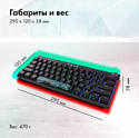 GMNG GG-KB500XW GMNG GG-KB500XW