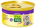 Vita PRO Мяcной мусс Luxe для стерилизованных кошек, курица (0.085 кг) 24 шт.