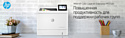 HP Color LaserJet Enterprise M555dn 7ZU78A