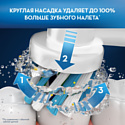 Oral-B Smart 5 (D601.523.5X) CrossAction